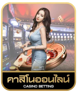 joker fun88 คาสิโนออนไลน์